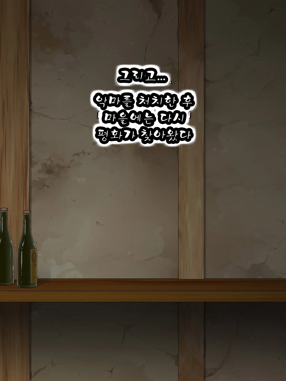 Mucchiri Juku Mama Tanetsuke Emaki
